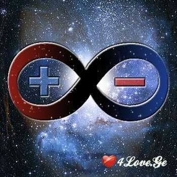 ორი ბოლო