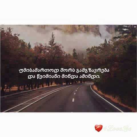 სიჩუმე)))