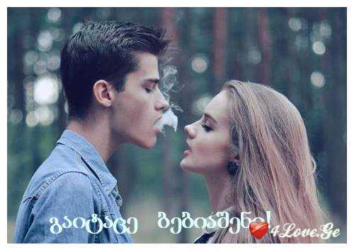 გაიტაცე ბებიაშენი! (სრულად)
