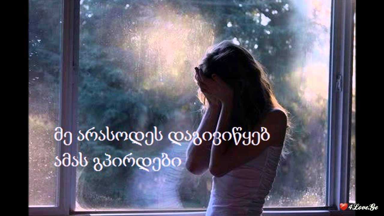 სიმართლის დრო 7 8 9 10 11 თავი