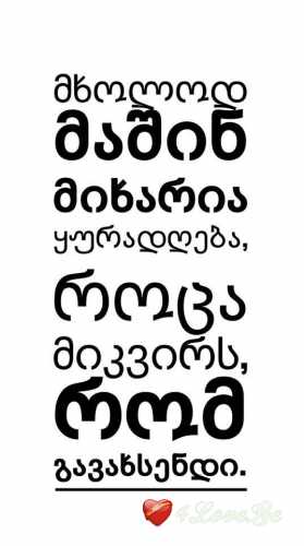 არსებობ?!
