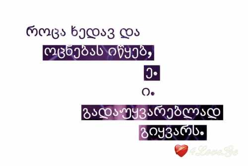 არსებობ?!