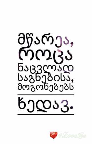 არსებობ?!
