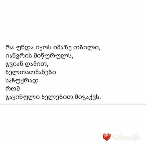სიჩუმე)))