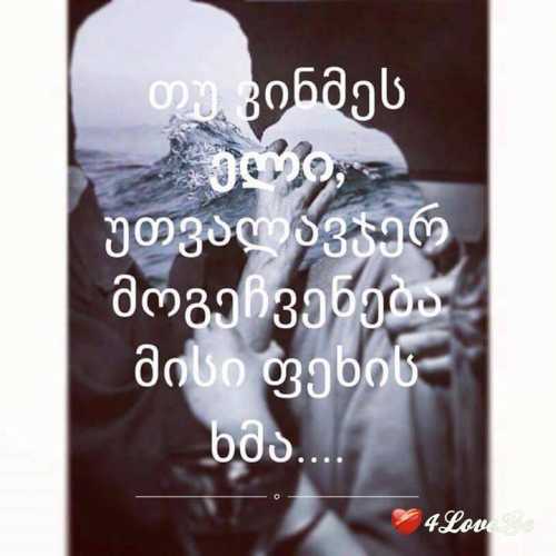 სიჩუმე)))