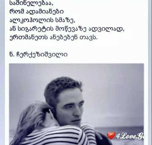 სიჩუმე)))