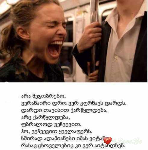სიჩუმე)))
