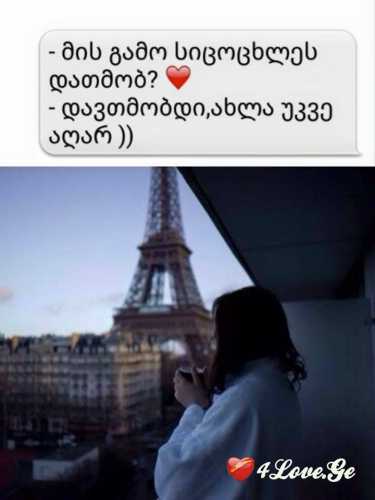 სიჩუმე)))