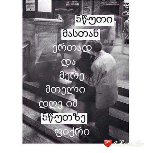 everthing (1)