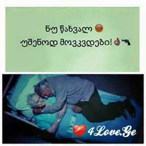 everthing (1)