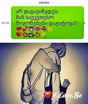 everthing (1)