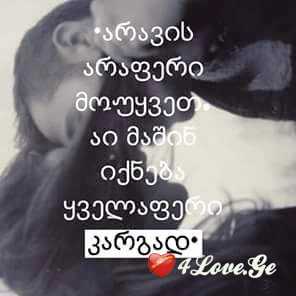 everthing (1)