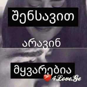 everthing (1)