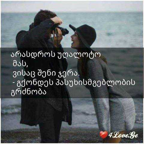 everthing (1)