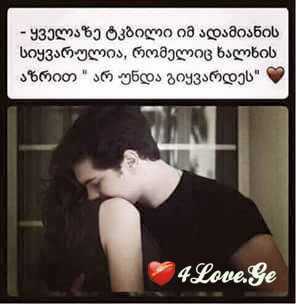 everthing (1)