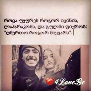 everthing (1)