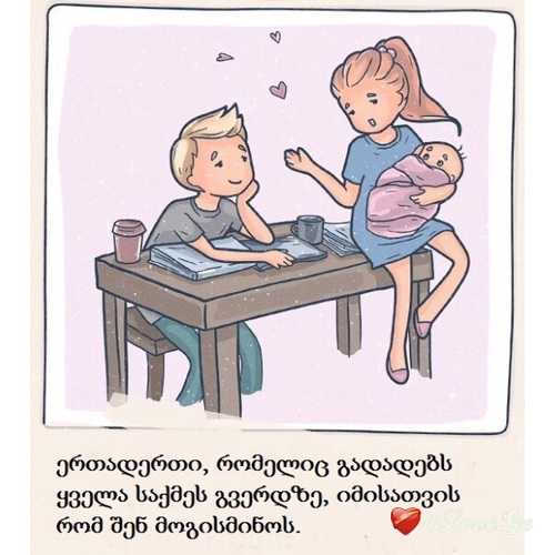 სასიყვარულო სურათები 14