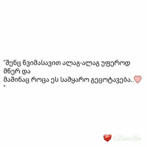 everthing (1)