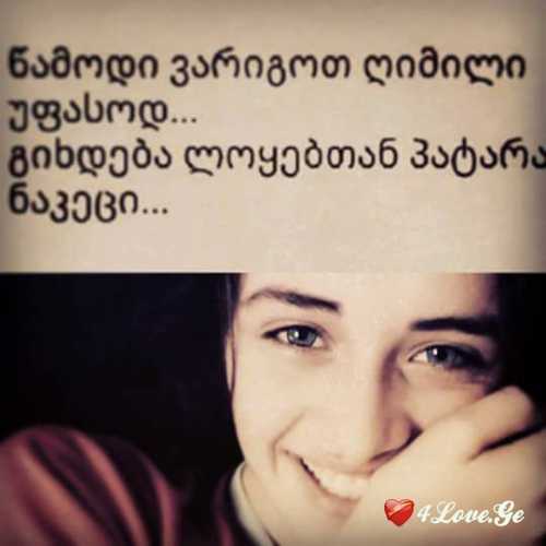 everthing (1)