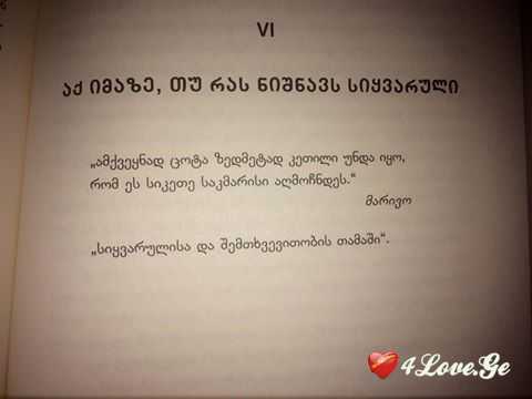 ციტატები