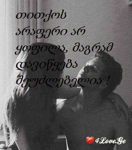 მარტოსული