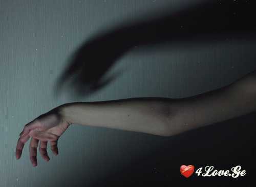,,ტკივილი''