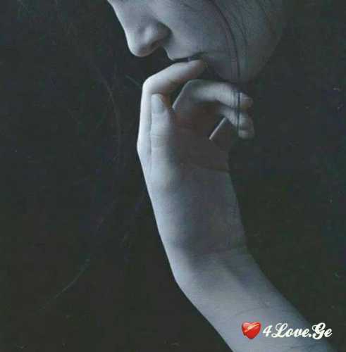 ,,ტკივილი''