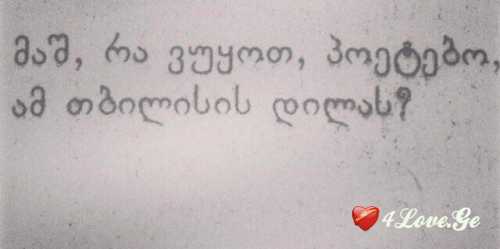 ციტატები წიგნებიდან #9