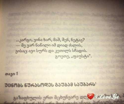 ციტატები