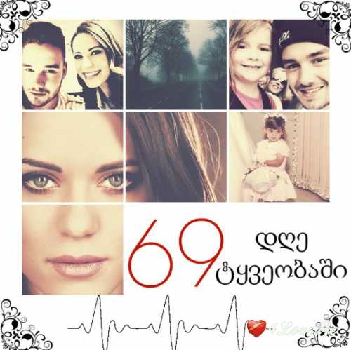 69 დღე ტყვეობაში (თავი 8-9)