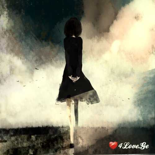 ყველა წავიდა...