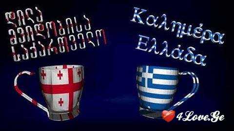 უცხო ქალის ცრემლი 8-9 თავი