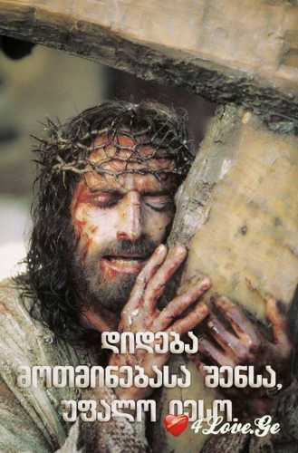 წითელი პარასკევი ...