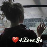 დავიწყებული