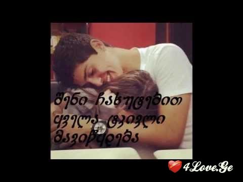 უცხო ქალის ცრემლი 2 თავი 2ნაწილი