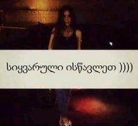 ლექსები