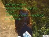 გრძნობების უცვლელი დარდი