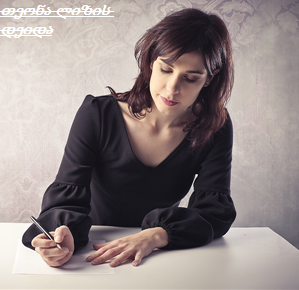 ცრემლებით მოწმენდილი ცა ლიზის მორიგი ხრიკი და შურისძიება თავი 4 5