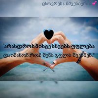 მუდო და მისი ღიმილის მიზეზი (სრულად)