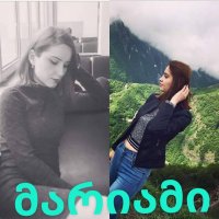 სულის ტკივილი დამიტოვე მარიამ.თავი 3.