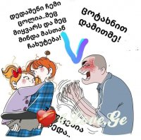 იდიოტი [სრულად]