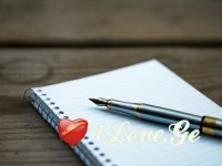 ინტერვიუ (სრულად)