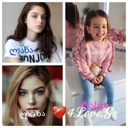 ცეკვა, სიყვარული და ჩემი გიჟი მეგობრები(მესამე თავი)