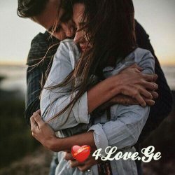 ეს გოგო ჩემი ცოლი გახდება (დასასრული)