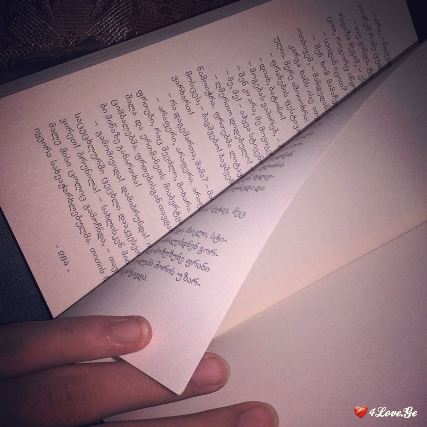 ფურცლები...