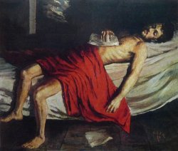აღიარება