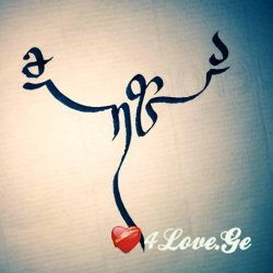 მუზა