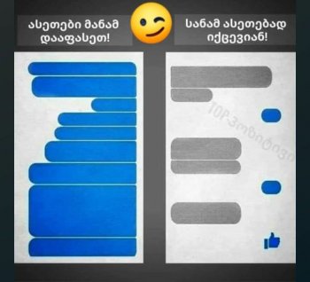 მიყვარხარ მუდამ
