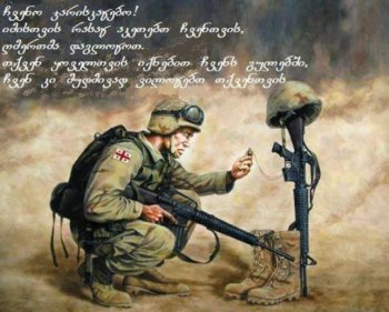შინდისის გმირი