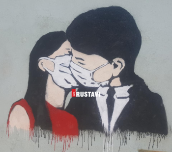 კორონაც უკვე უფრო პატარაა
